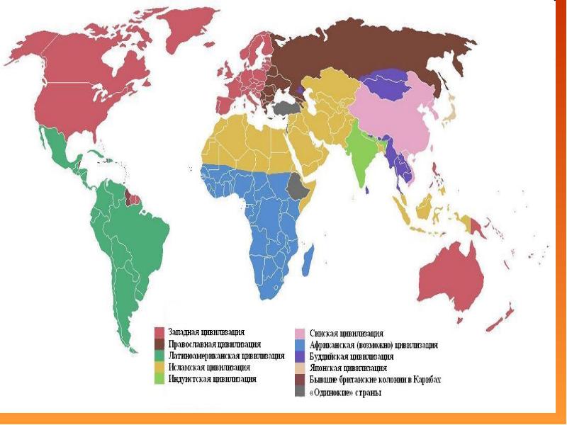 Всемирная карта ценностей