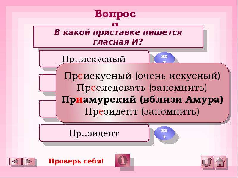 Искусно как пишется. Искусный как писать правильно. Искусные как пишется искусные. Как написать слово искусный. Искусно правописание.