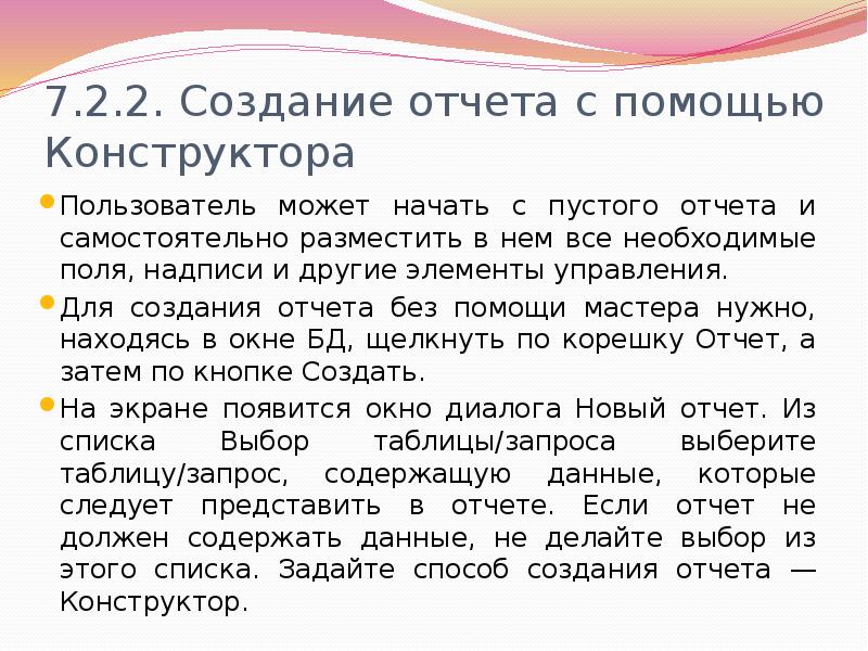 Основные понятия социолингвистики презентация