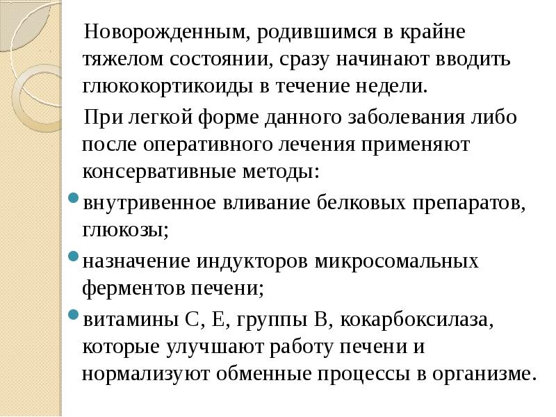 Состояние одновременно