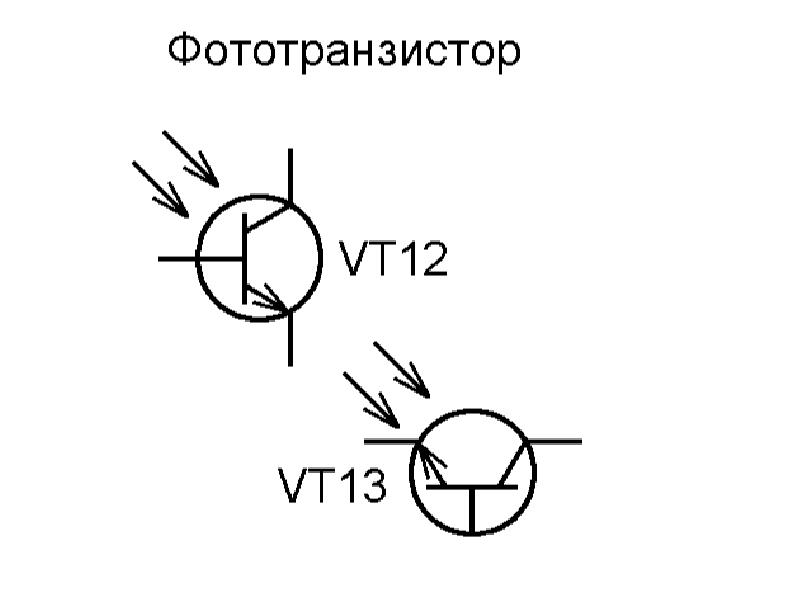 Схема с фототранзистором