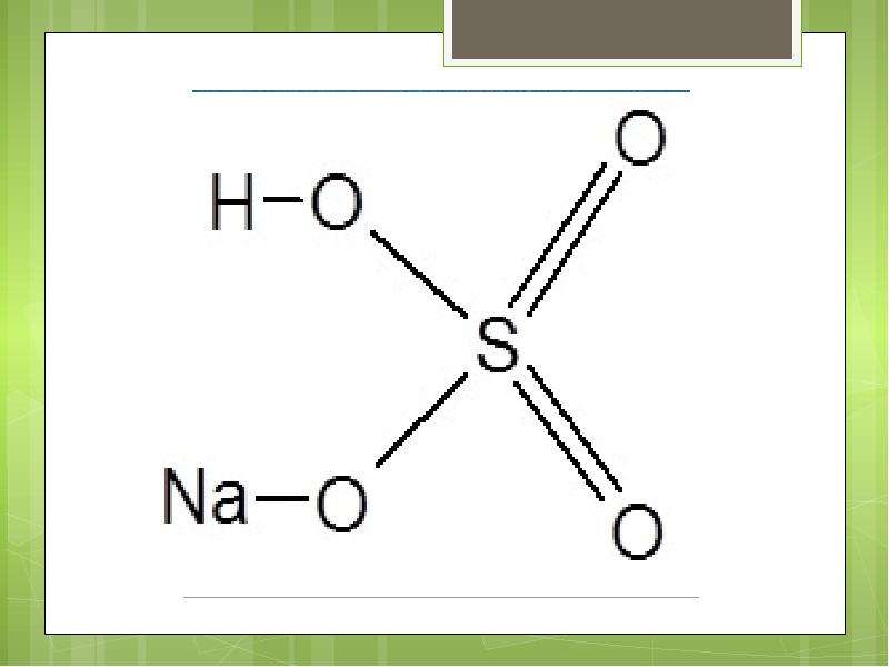 Гидросульфит натрия гидроксид натрия реакция. Гидросульфит натрия. Гидросульфит натрия формула. Гидросульфит натрия структурная формула. Пиросульфит натрия формула.