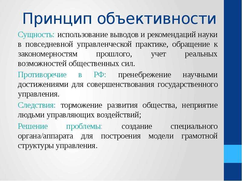 Проблемы применения компьютеров в психодиагностике