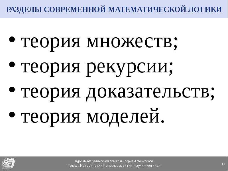 История развития математического анализа