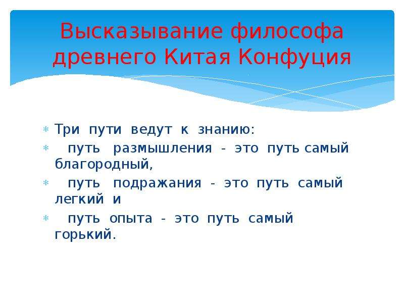 Высказывания 5 класс