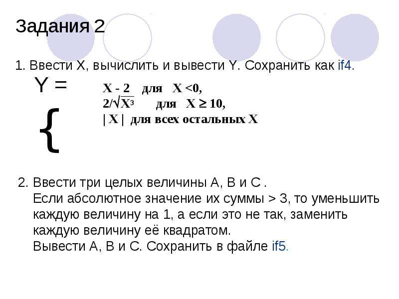 Рд проект ижевск