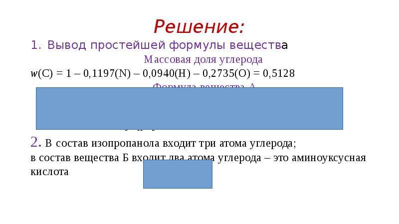 Простейшие вывод