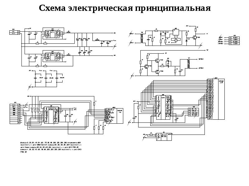 Strong 8500 схема