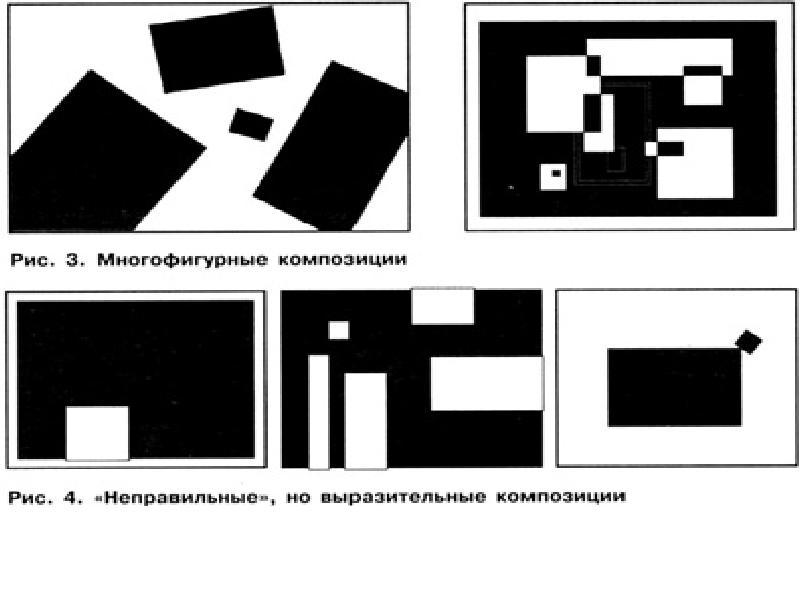 План конспект по композиции