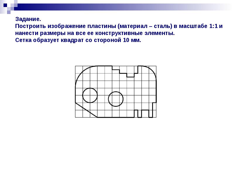 На каком рисунке не соблюдены основные правила нанесения размеров тест