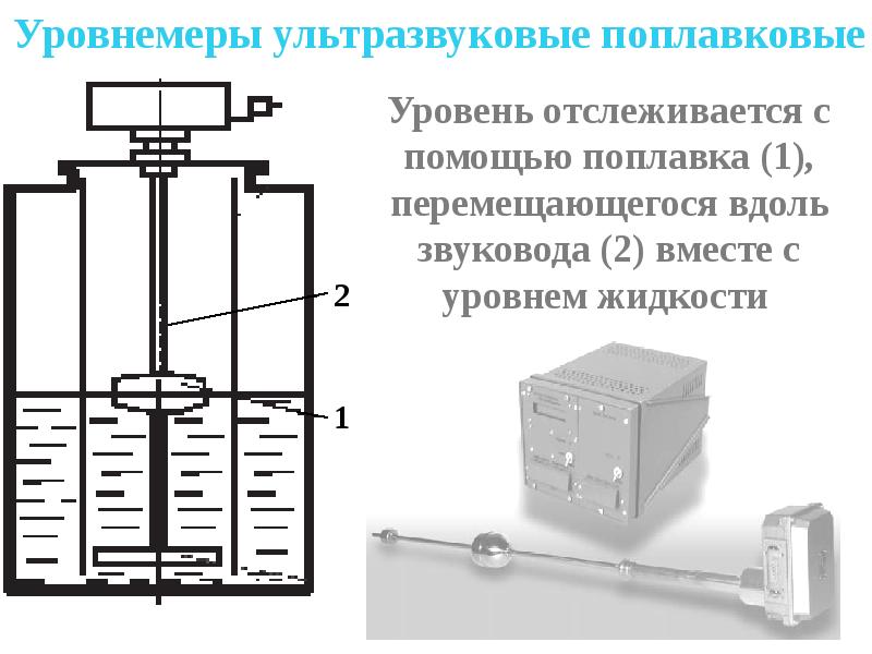 Измерительная схема ультразвукового уровнемера