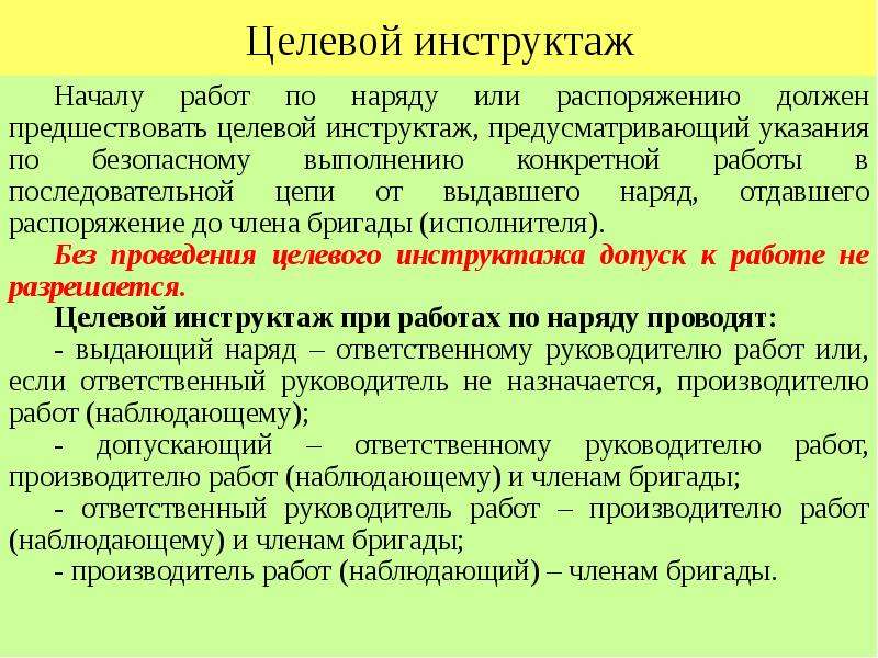 В каком из перечисленных случаев пересматриваются планы мероприятий по ликвидации