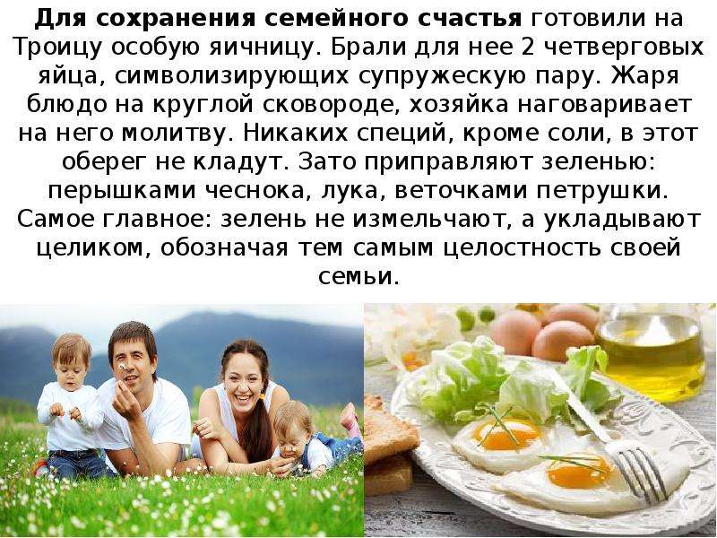 Программа сохранения семьи