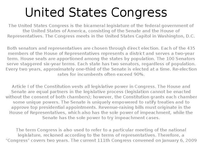 Реферат: Equal Powers Of The United States Government
