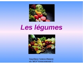 Les légumes