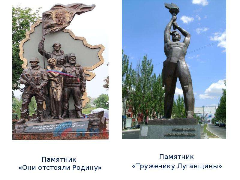 Луганская народная республика фото