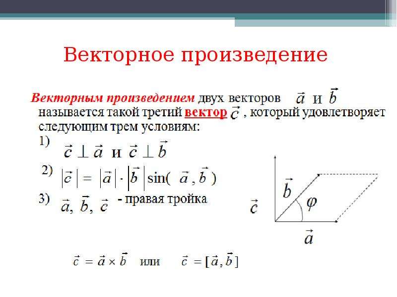 Что называют обводкой векторного изображения