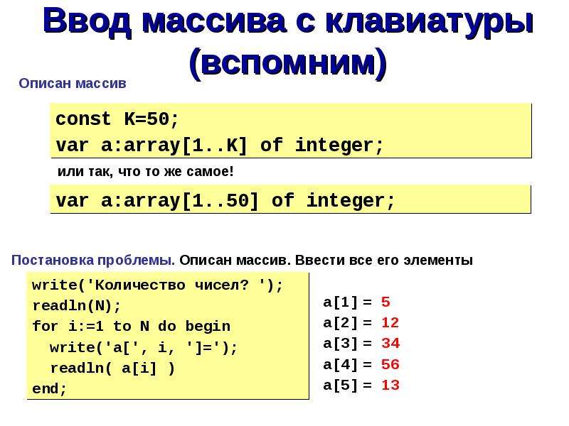 Алгоритмы сортировки элементов массива