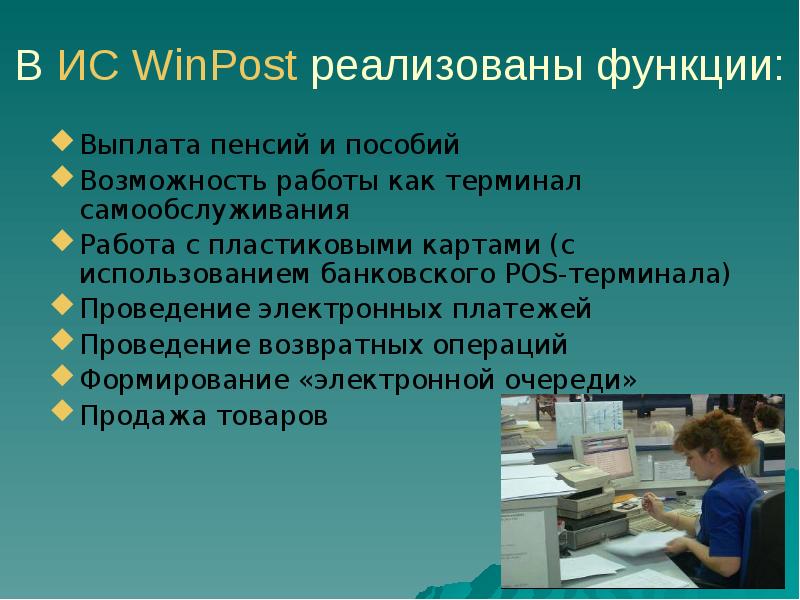 Презентация контрольной работы