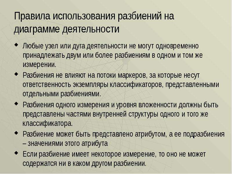 Операция проекта может быть представлена в модели работа дуги