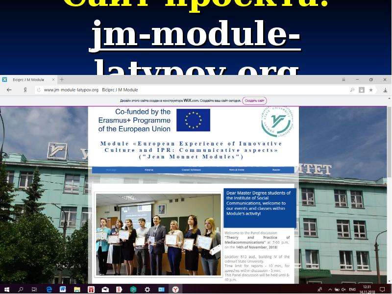 


Сайт проекта:
jm-module-latypov.org
