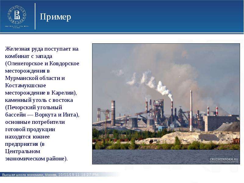 Сколько комбинат. Череповецкий металлургический завод Северная Магнитка. Череповецкий металлургический комбинат география. Череповецкий металлургический комбинат на карте. Череповецкий металлургический комбинат на карте России.