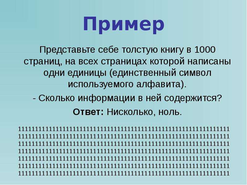 В книге 520 страниц рисунки занимают 45 процентов книги сколько страниц занимают рисунки ответ