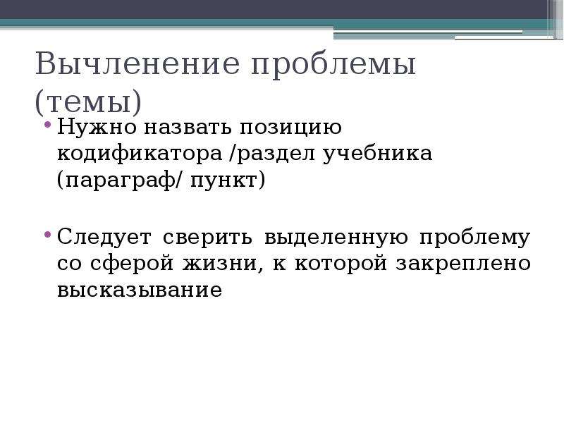 Промышленный рост и экологическая ситуация план егэ