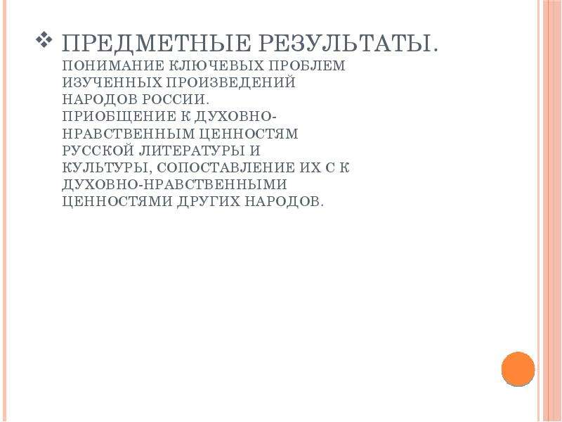 Проект диалог культур во имя гражданского мира и согласия