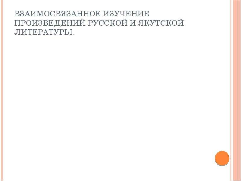 Проект 4 класс диалог культур во имя гражданского мира и согласия