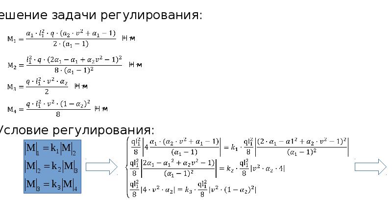 Надежность решение задач