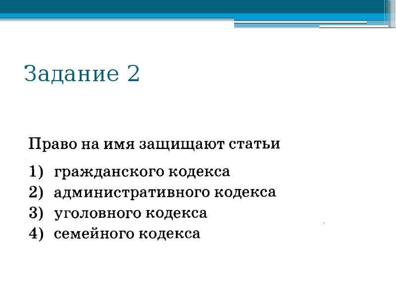 Понятие и источники гражданского права презентация