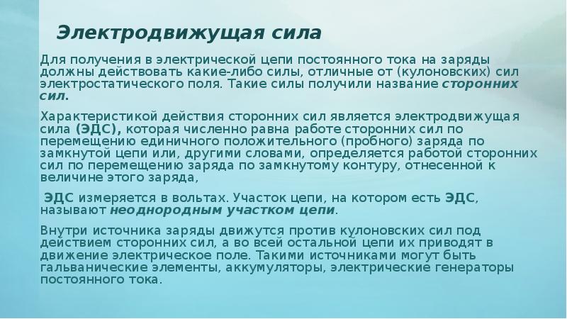 Возникновение вещества