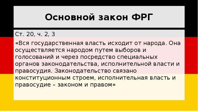 Паспорт федерального проекта цифровое государственное управление