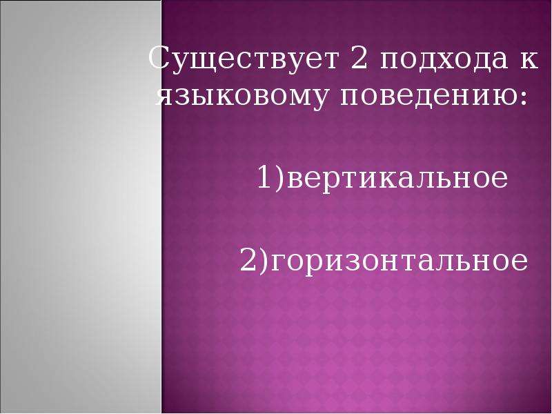 Детское словотворчество презентация