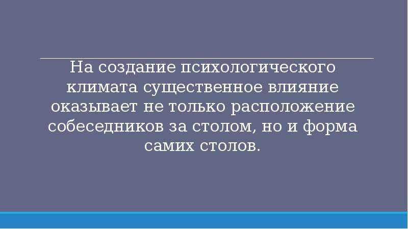 На размер файла презентации существенно влияет размер вставляемых графических объектов во сколько