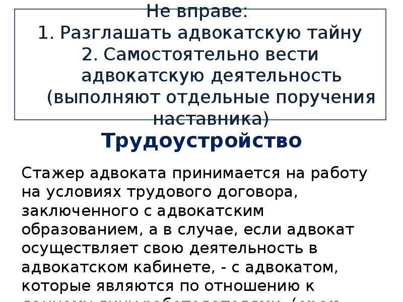 Решение о прекращении статуса участника регионального инвестиционного проекта принимается органом