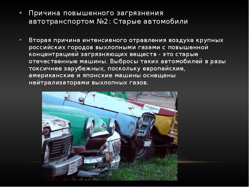 Для предотвращения попадания в атмосферу углеводородов с картерными газами используют