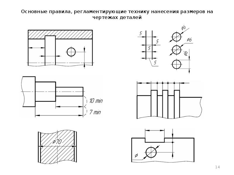 Электрозаклепка на чертеже