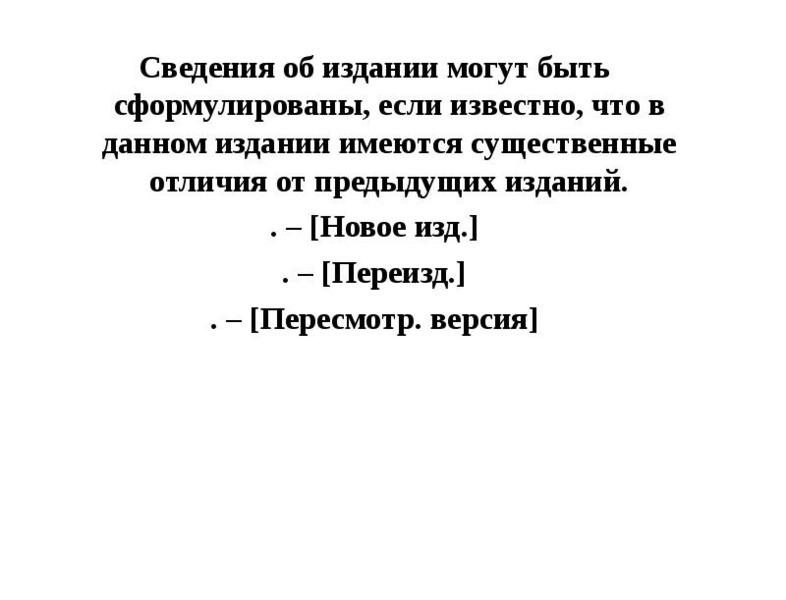 Существенным отличием презентации от выставки или ярмарки является