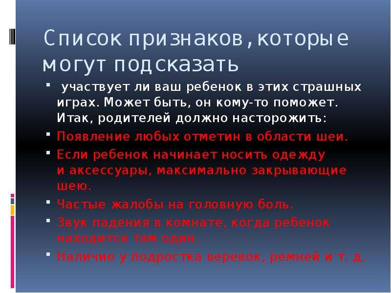 Собачий кайф презентация