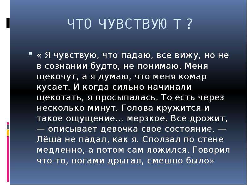 Что такое собачий кайф