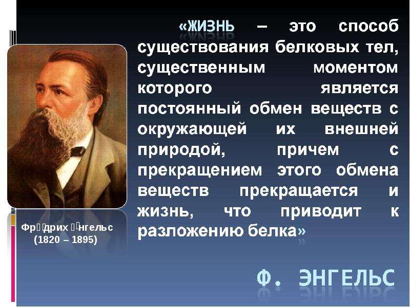 Существенный момент. 