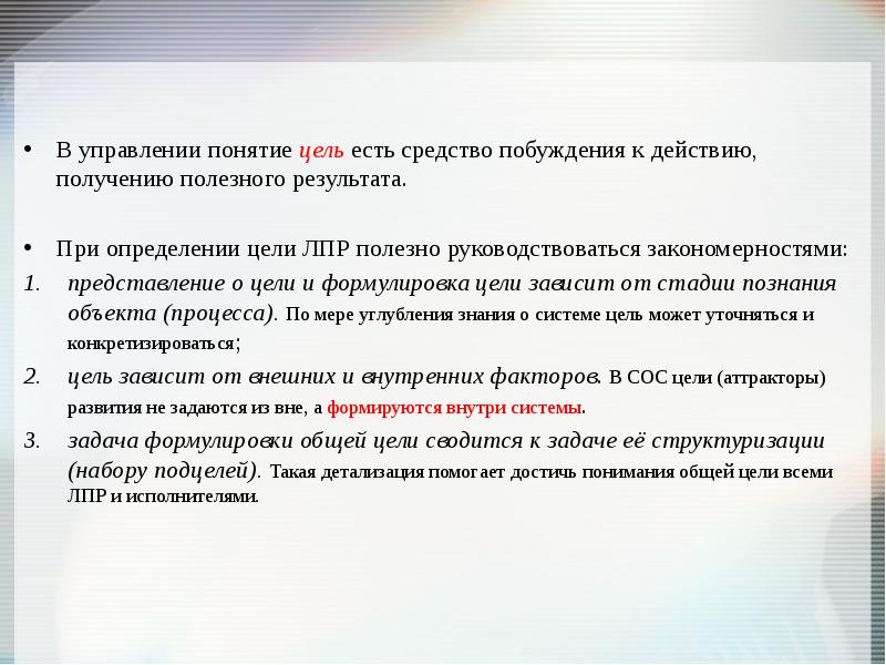 Получить действие