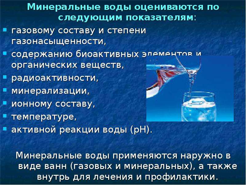 После воздуха воды и хлеба для человека самым необходимым в жизни является книга