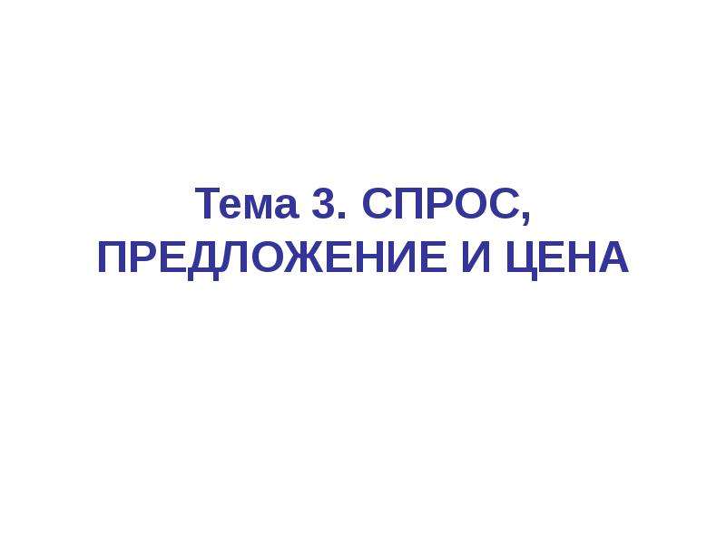 Сколько стоит презентация на заказ 20 слайдов