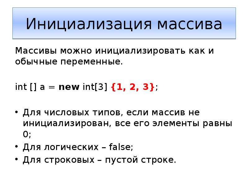 Как инициализировать проект npm