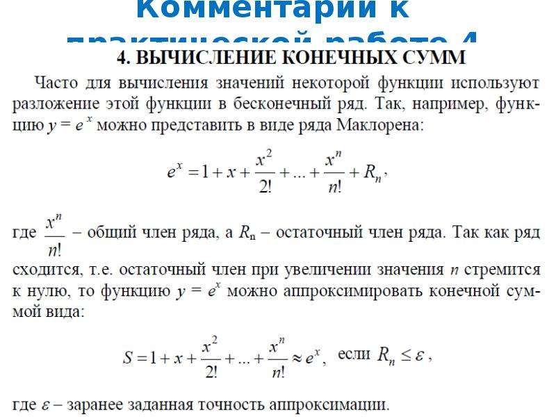 Функция генерации случайного числа