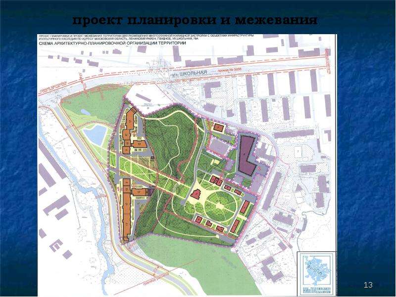 73 федеральный закон об объектах культурного наследия. 78:14:0007723:1527 Проект планировки. Территория 70 га схема. Карта объектов культурного наследия Ялта. 70 Гектар схема города.