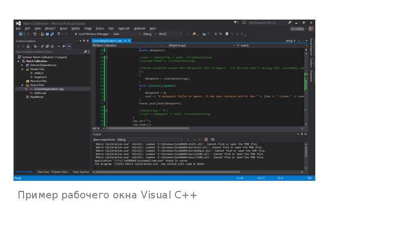 Window visual c. Программирование Visual c++. C++ рабочее окно. Окно программы c++. Среды программирования c++.